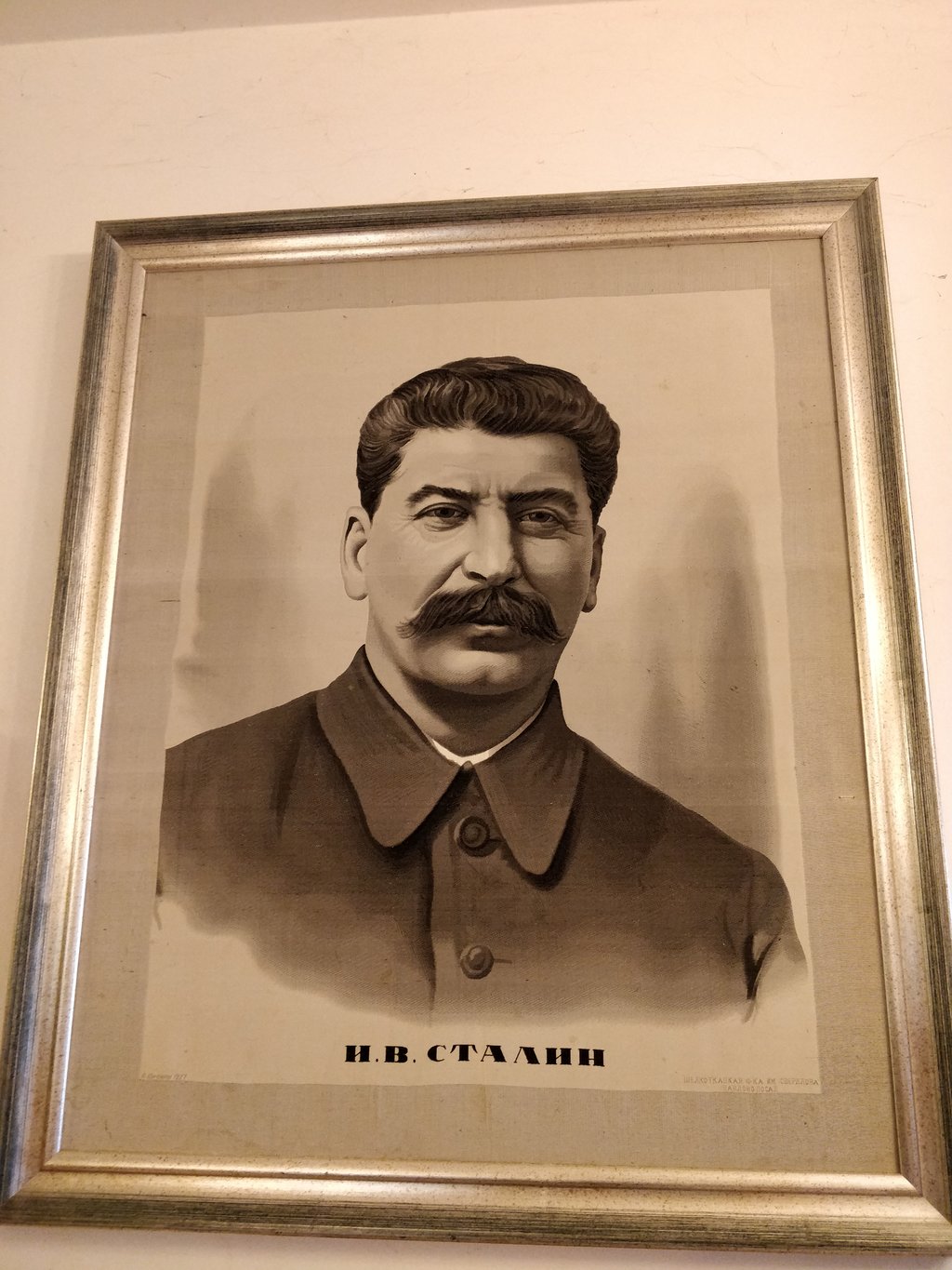 Media for Портрет на шёлке И. В. Сталина