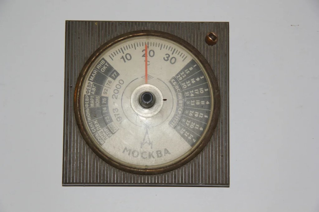 Media for Термометр