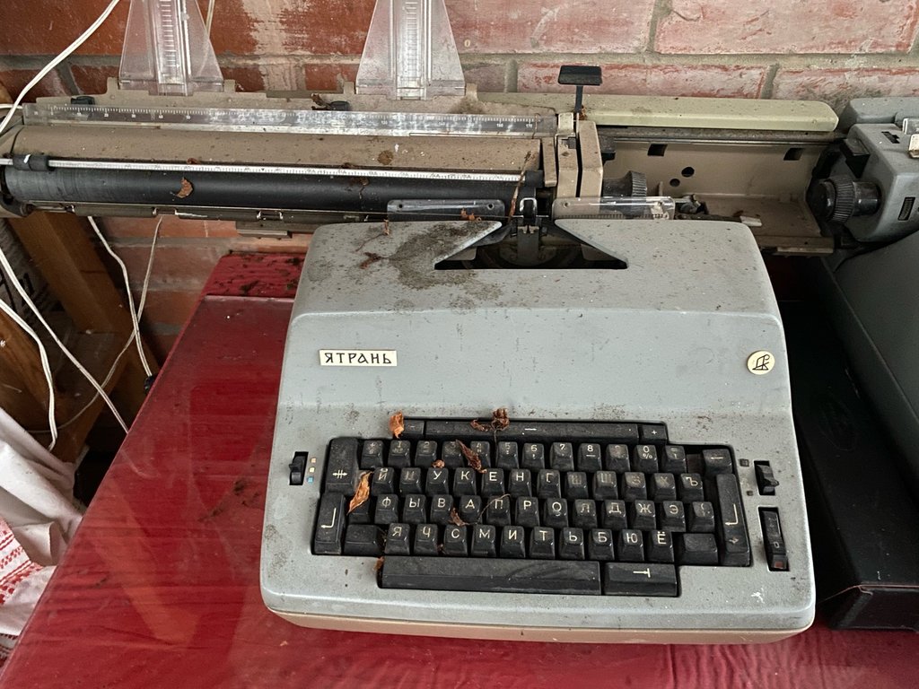Media for Печатная машинка Ятрань