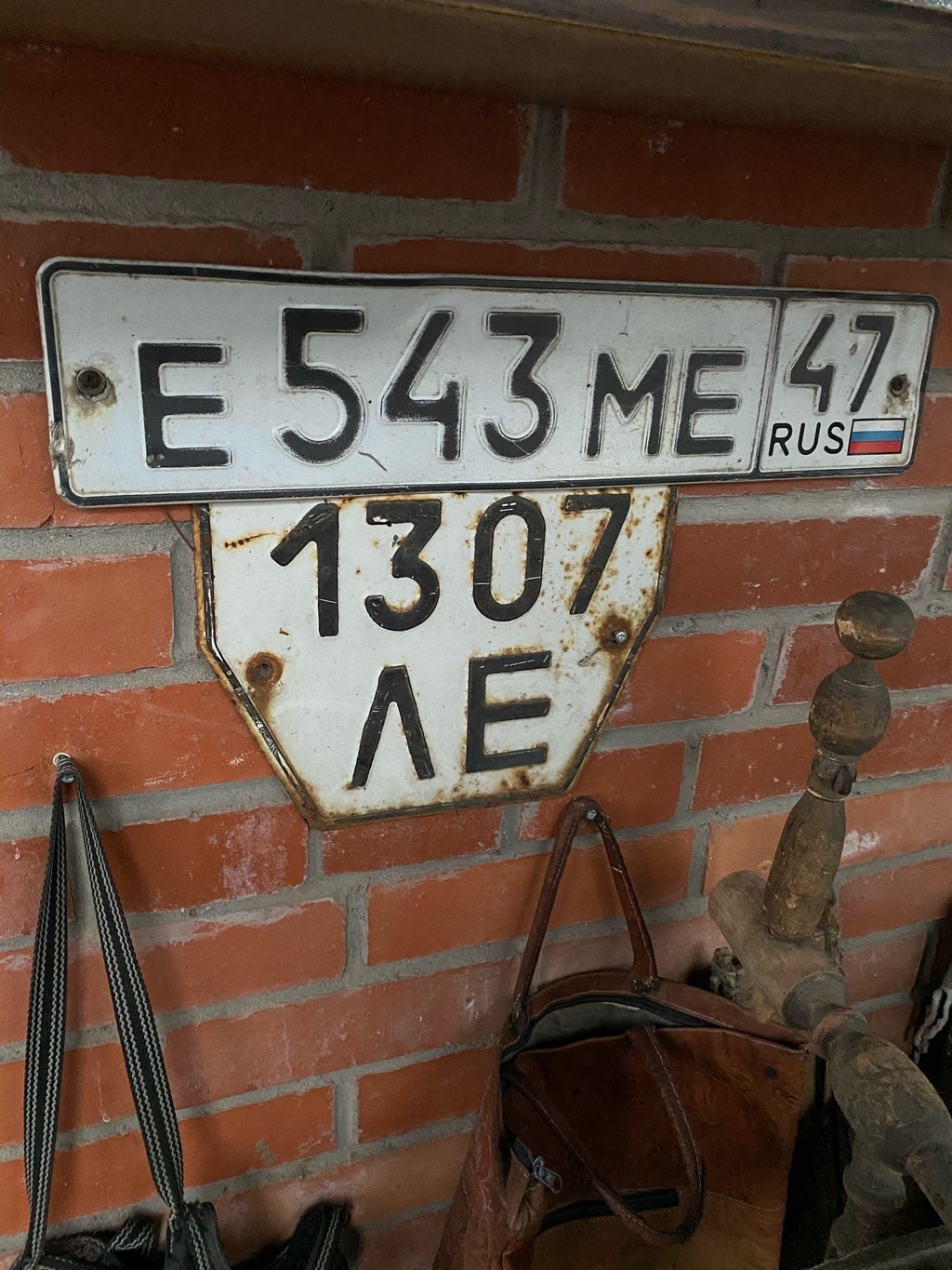 Media for Автомобильные номера