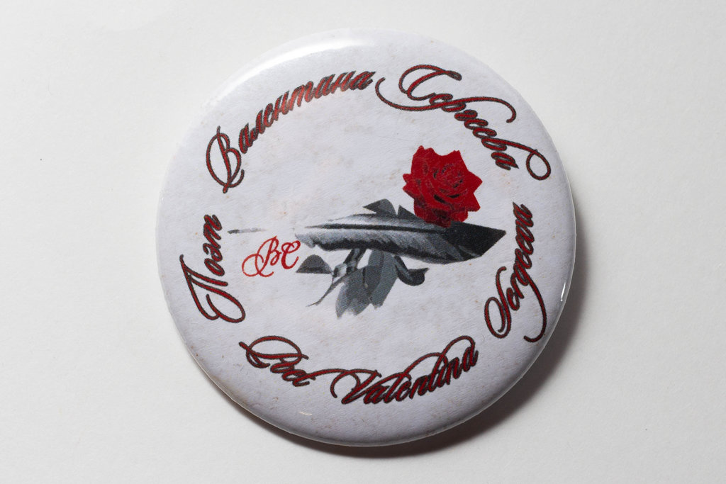 Media for Значок