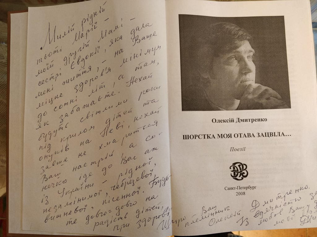 Media for Письмо