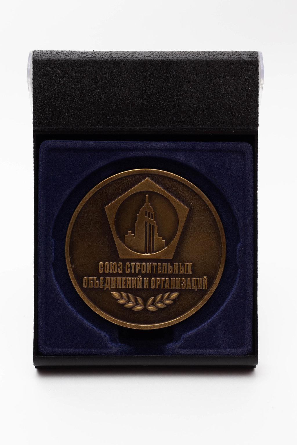 Media for Знак "Союз Строительных объединений и организаций"