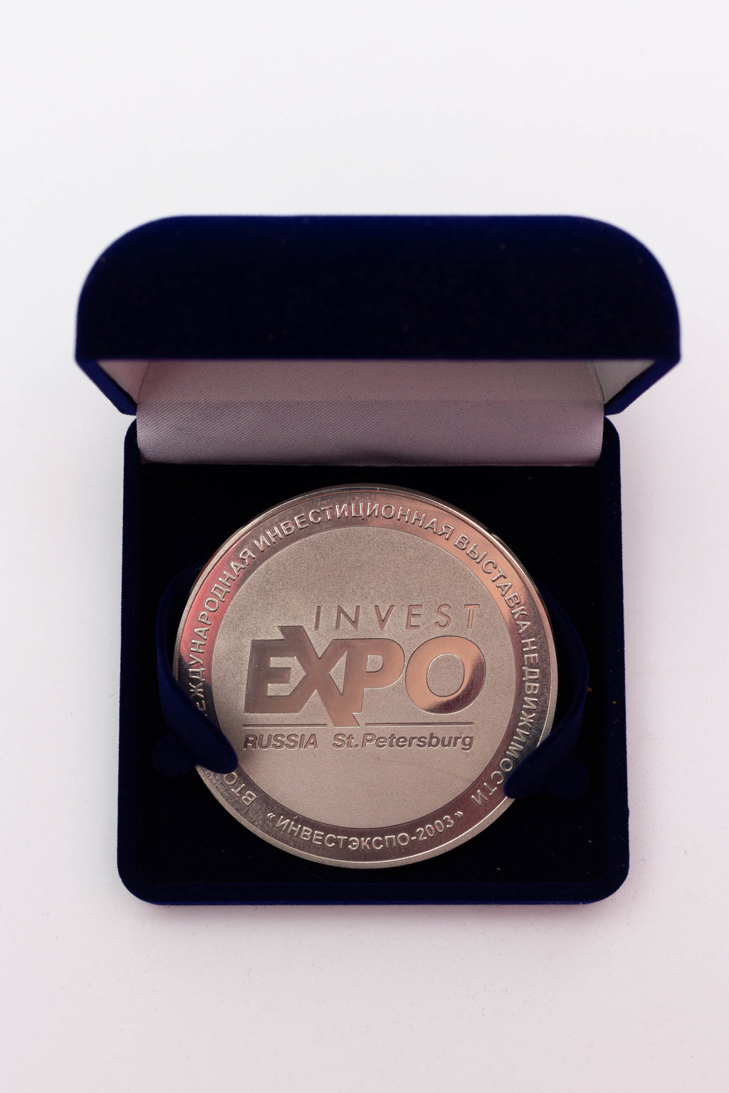 Media for Медаль "ИНВЕСТЭКСПО 2003"