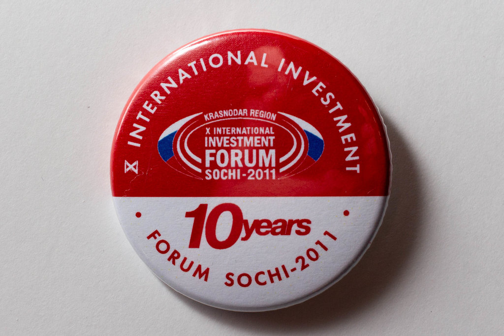 Media for Значок "10 интернациональный инвестиционный форум"