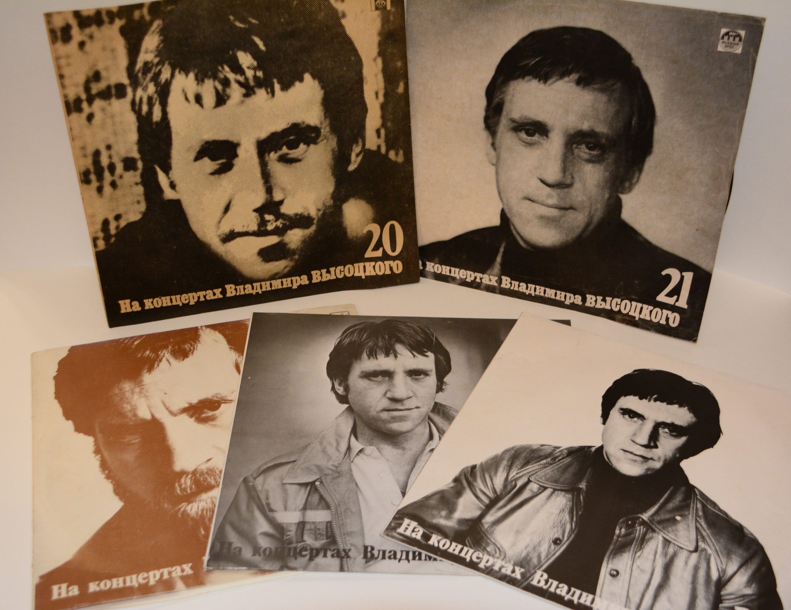 Media for Пластинки "Высоцкий"