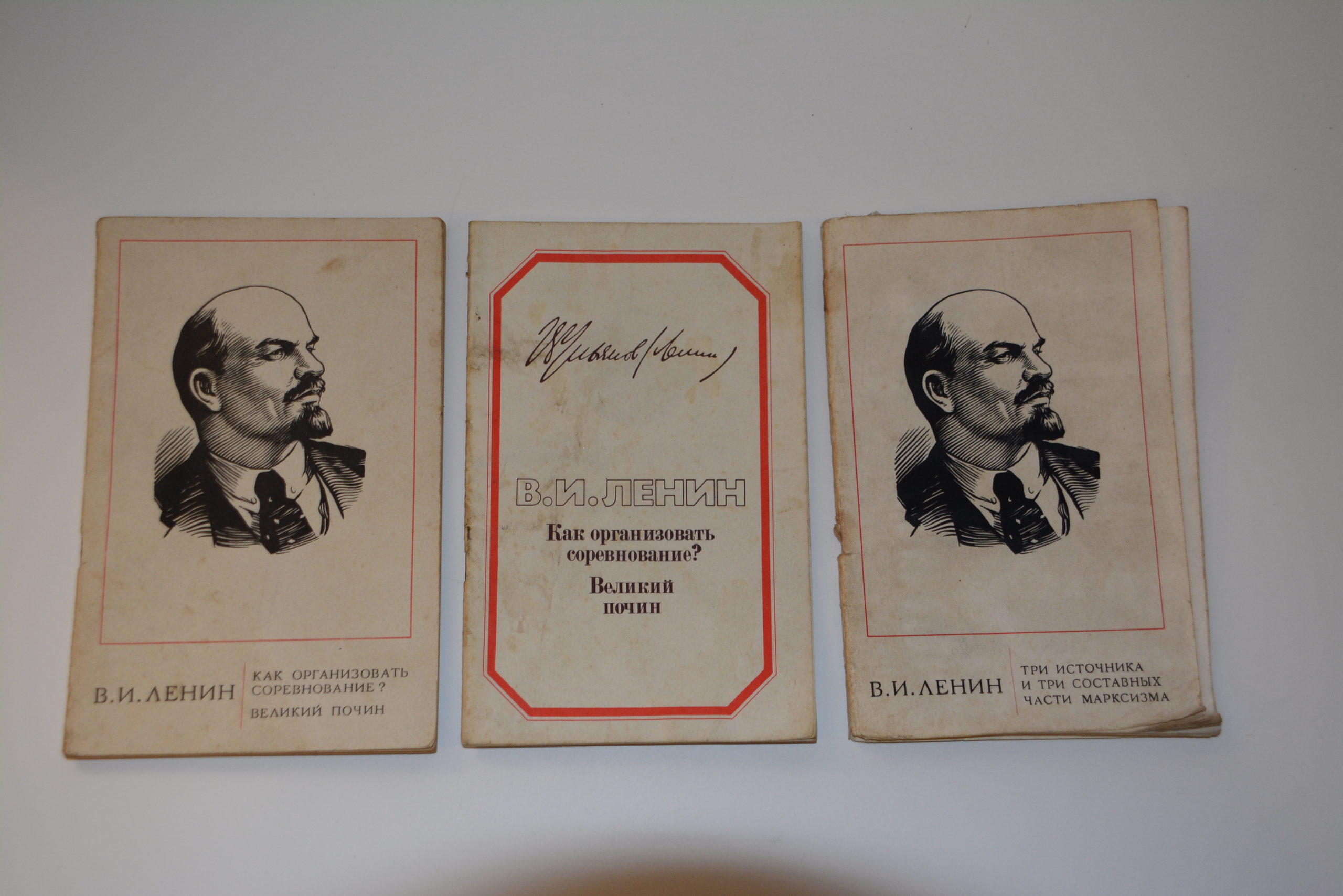 Media for Книги В. И. Ленина