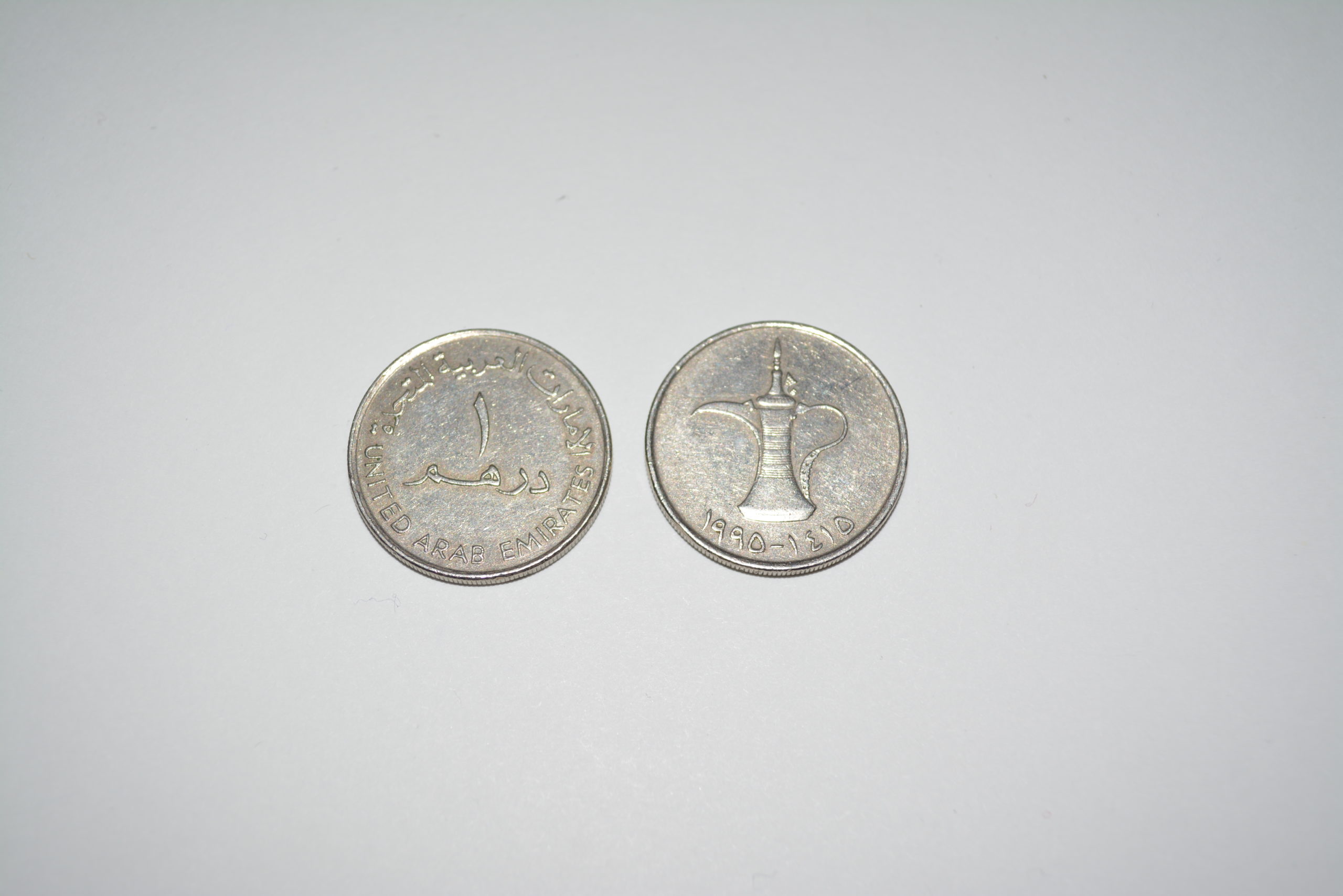 Media for Арабсикй Дирхам