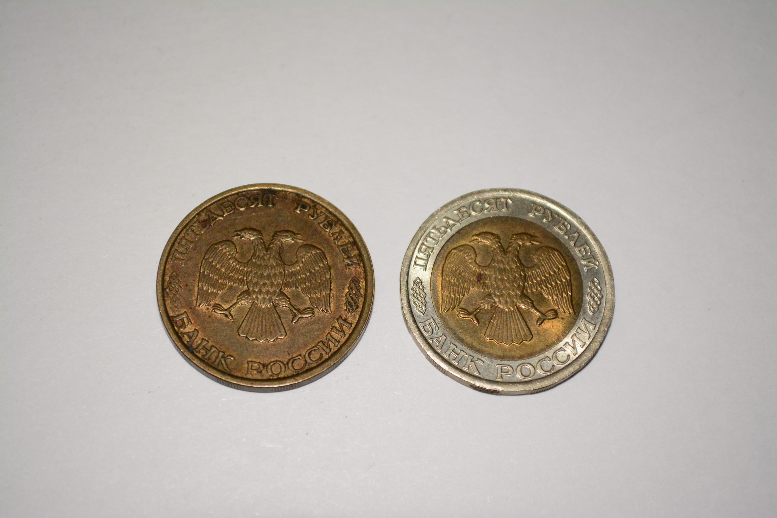 Media for 50 рублей