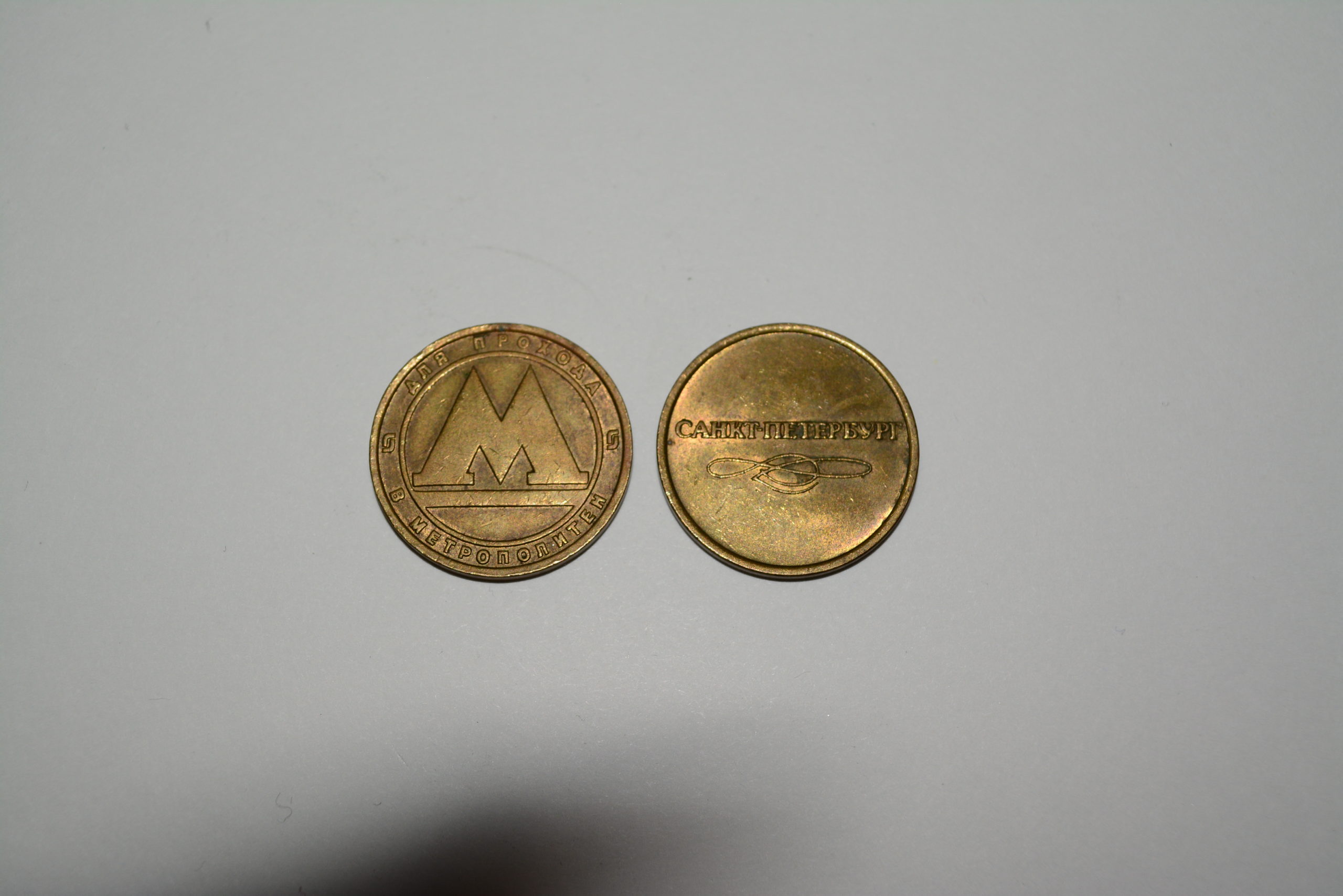 Media for Жетон в метро Санкт-Петербурга