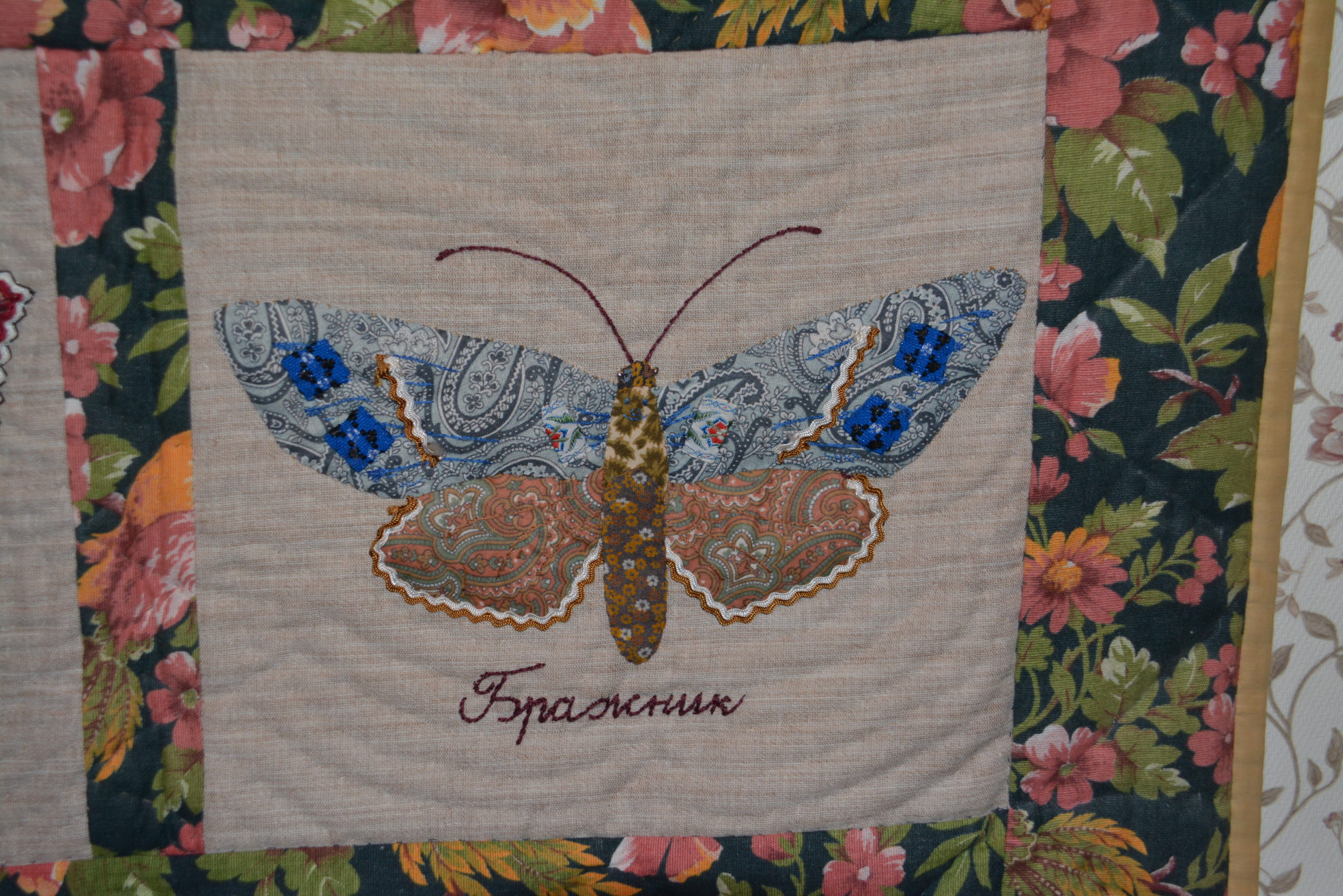 Media for Панно "Бабочки"