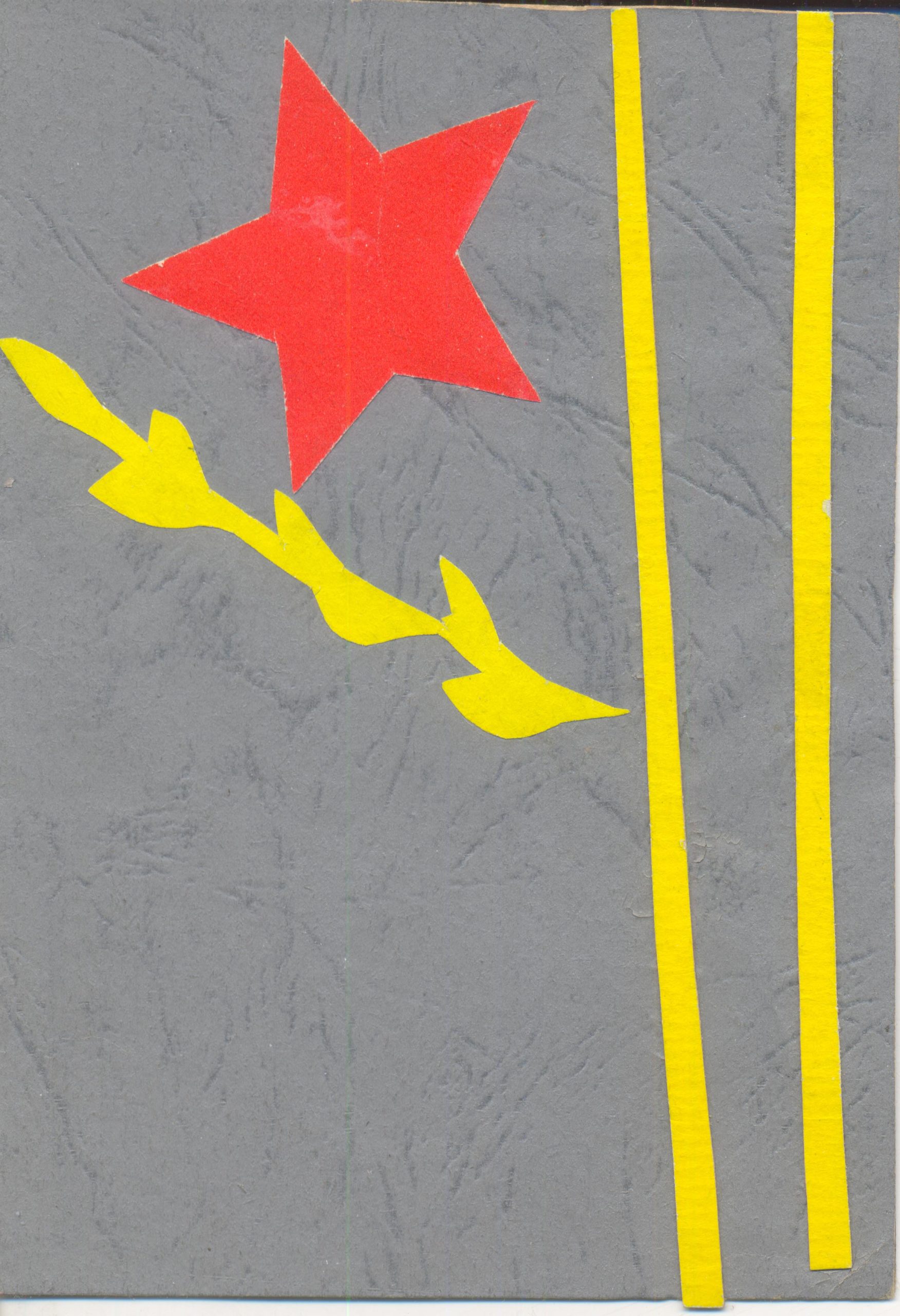 Media for Письмо 7