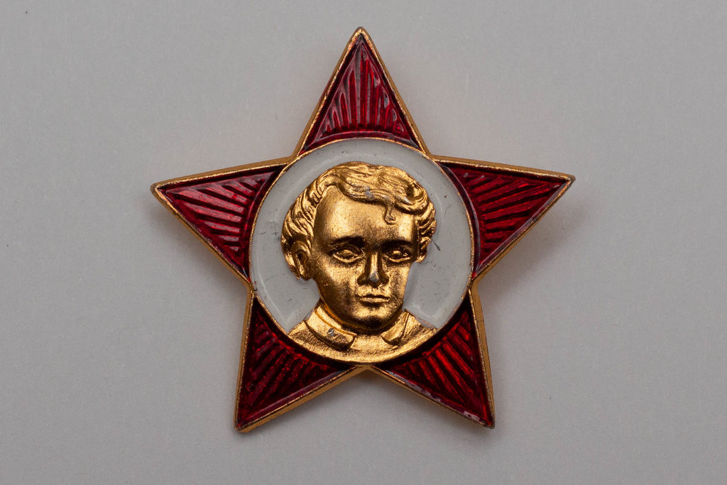 Media for Значок Октябренка