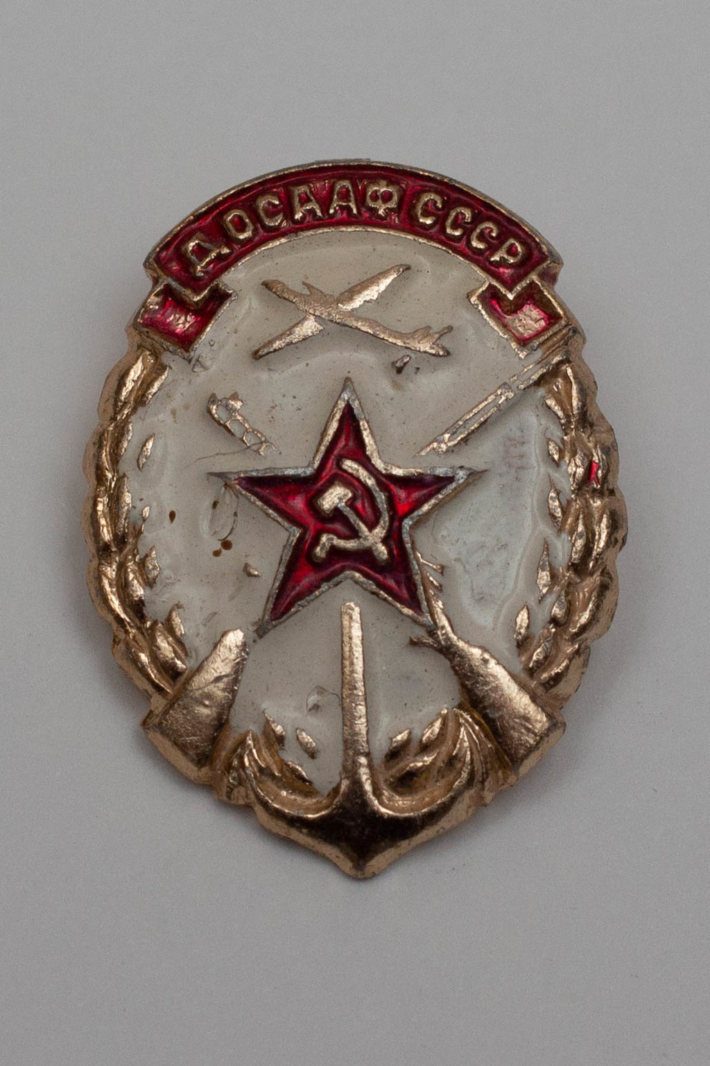 Media for Значок ДОСААФ СССР