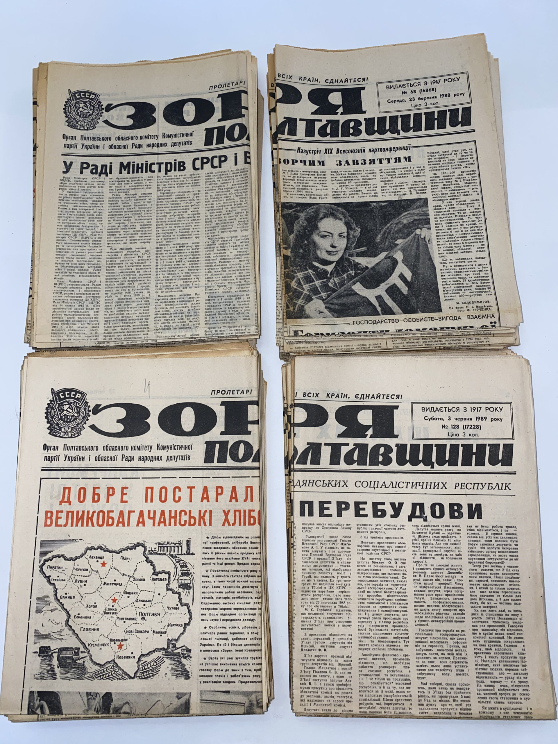 Media for Газета