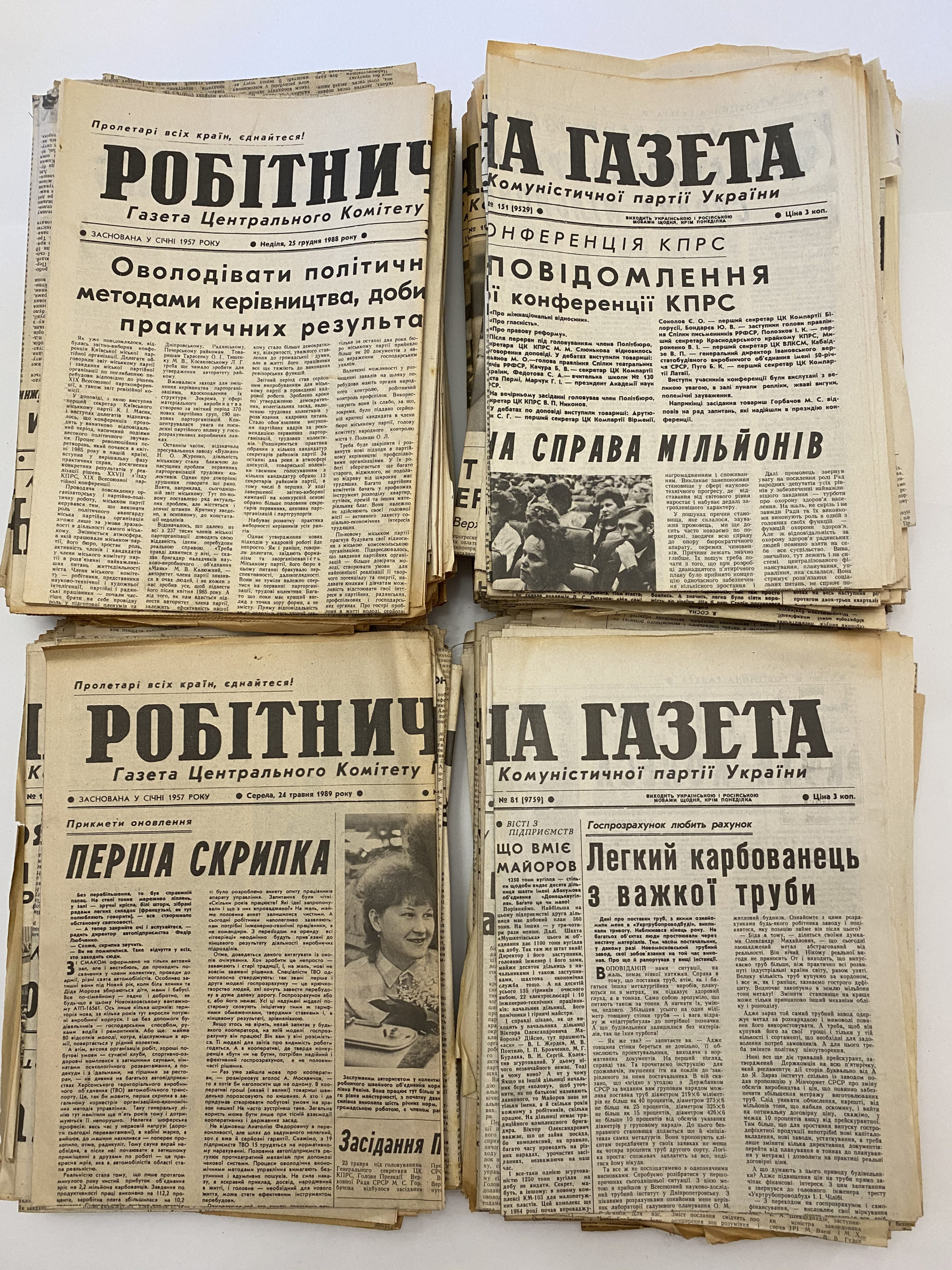 Media for Столичная газета