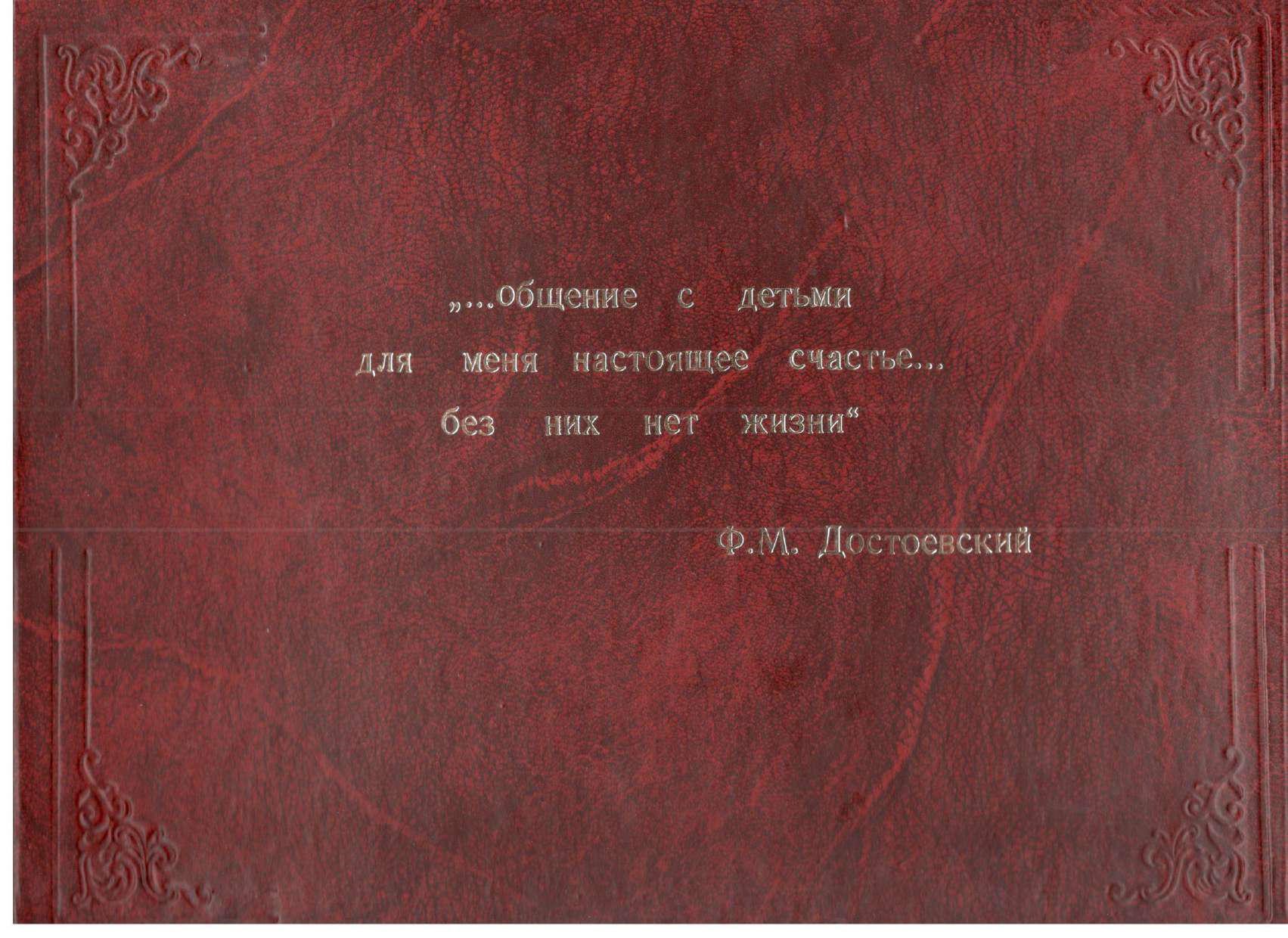 Media for Семейный альбом