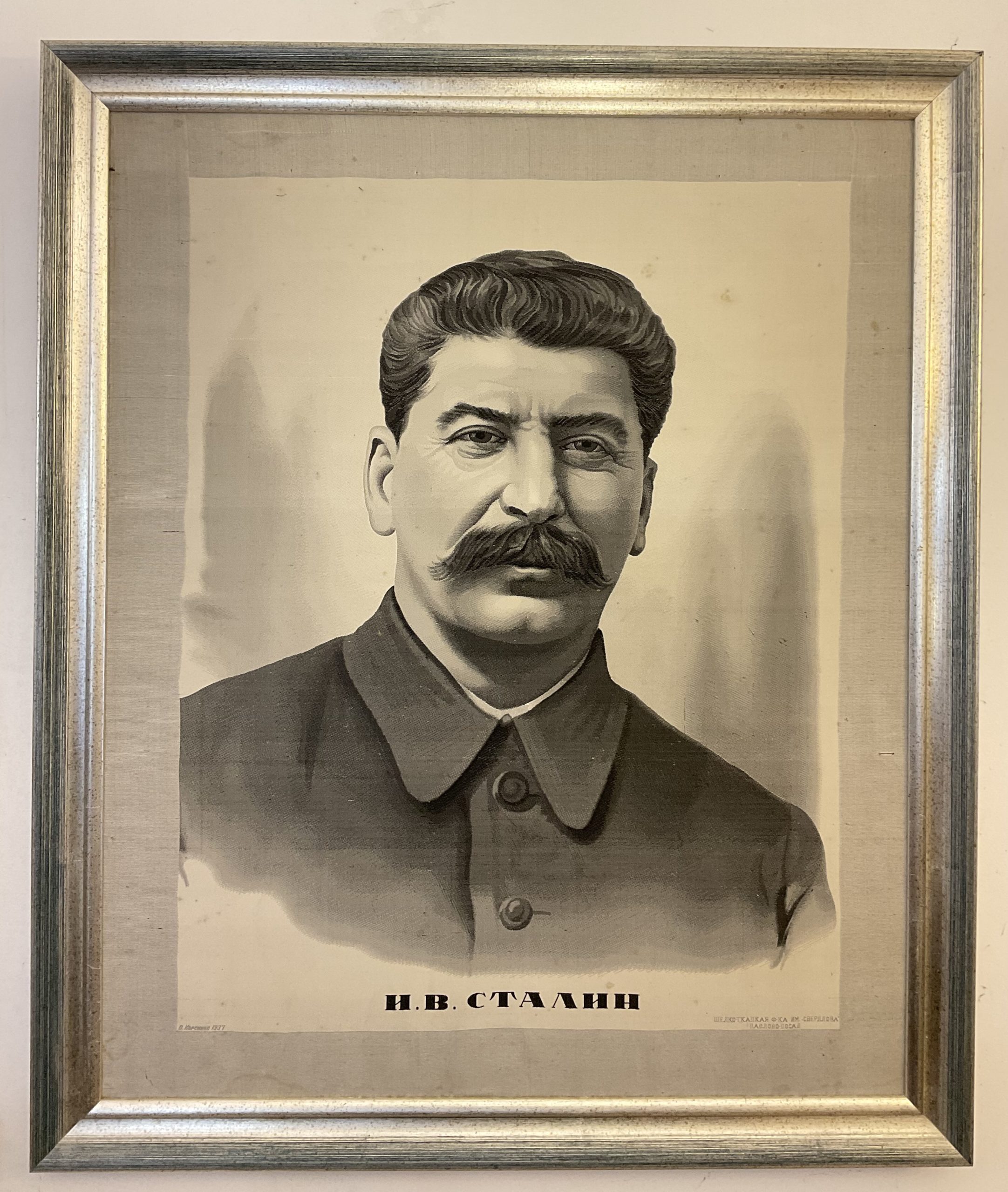 Media for Портрет И. В. Сталина