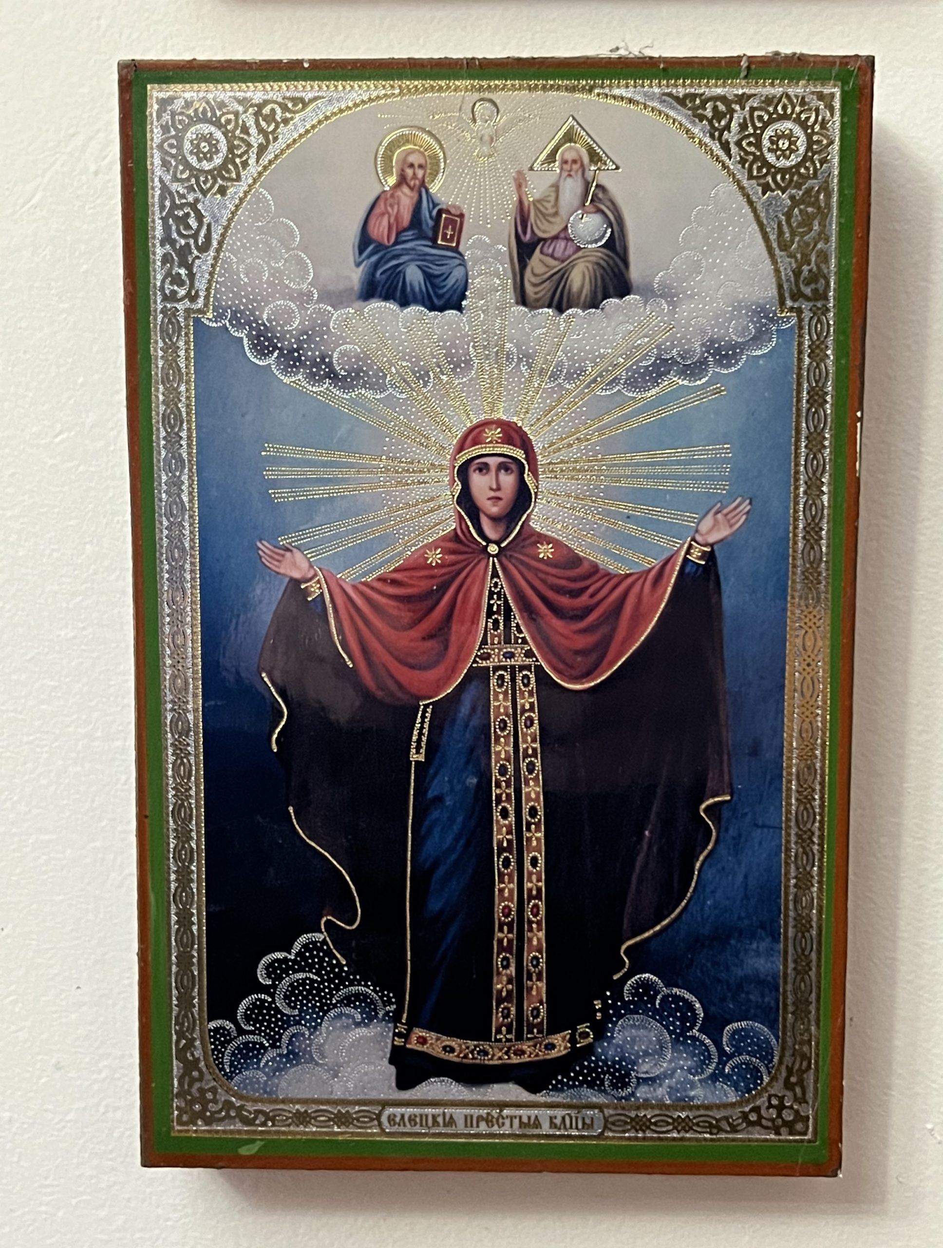 Media for Икона Богородицы