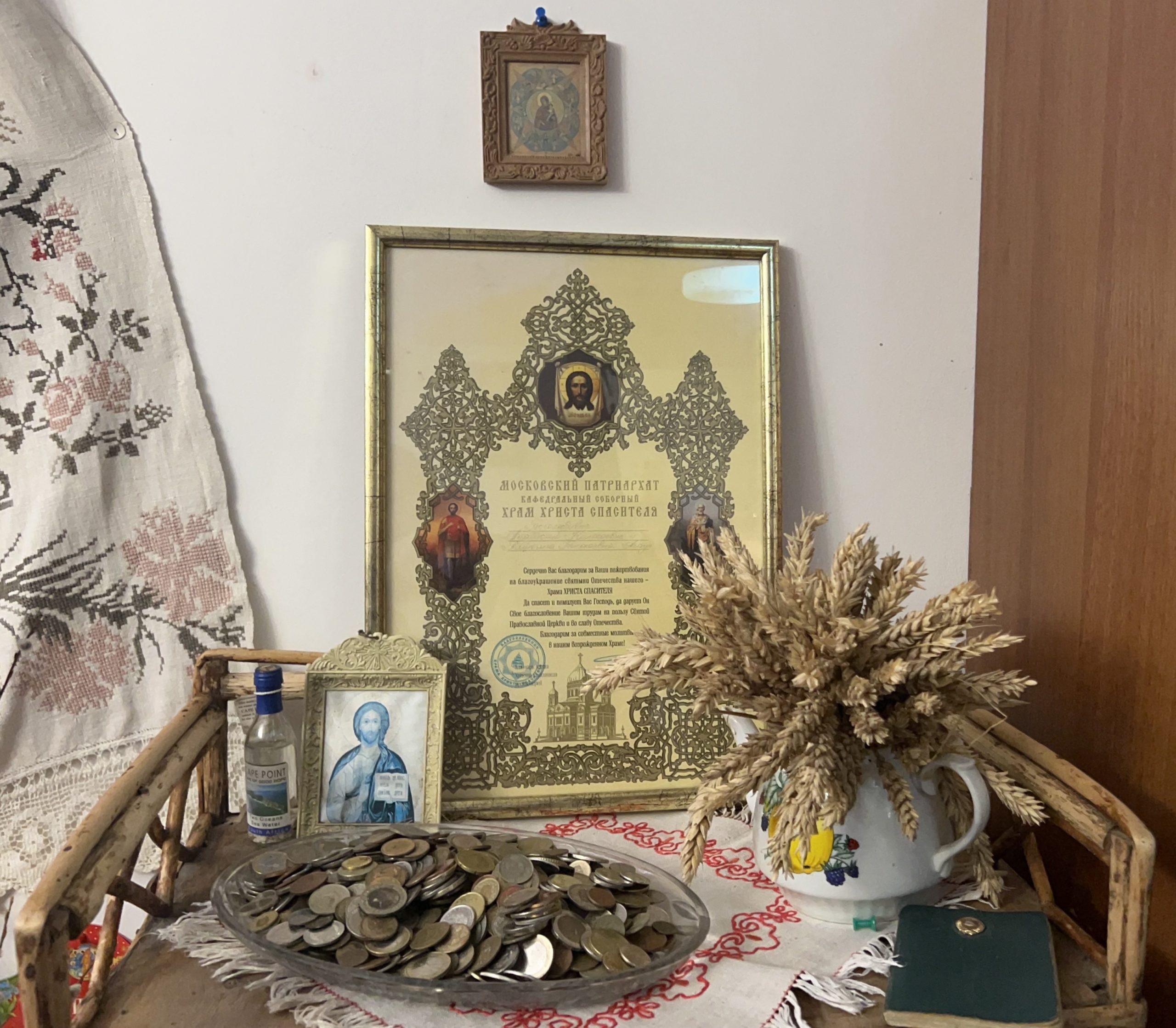 Media for Благодарность А. Н. Асаула