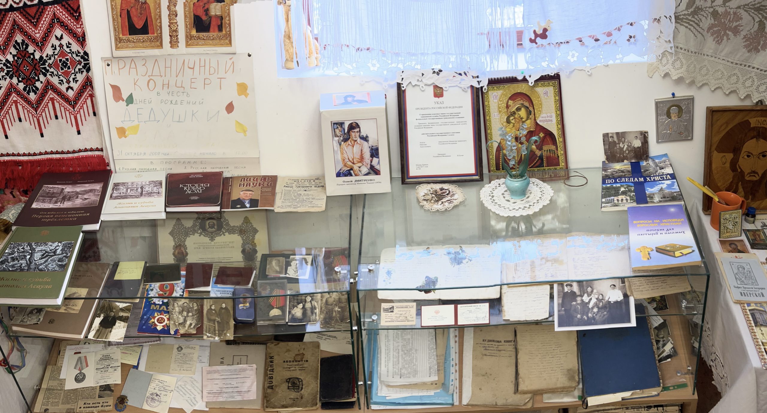 Media for Красный угол