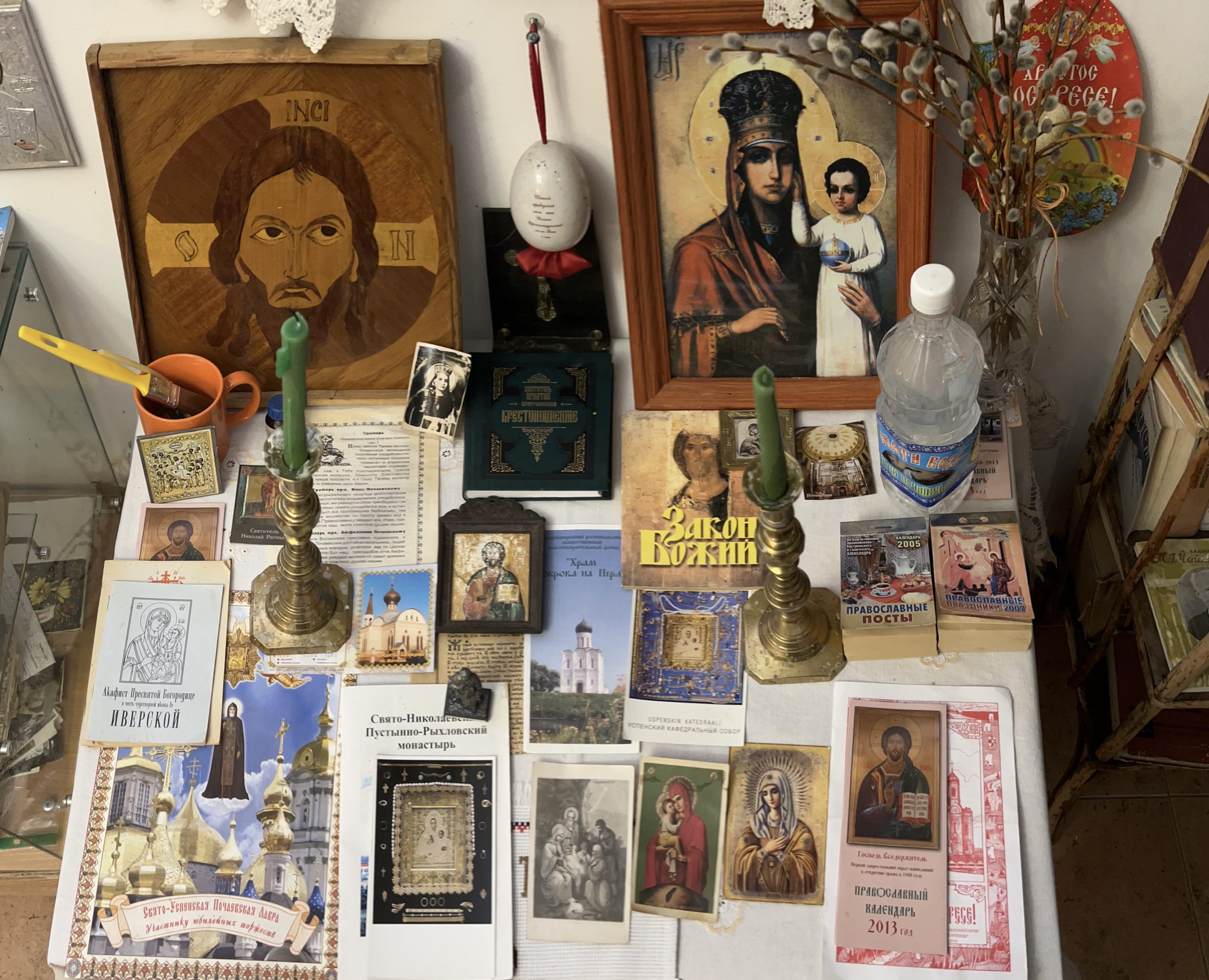 Media for Красный угол