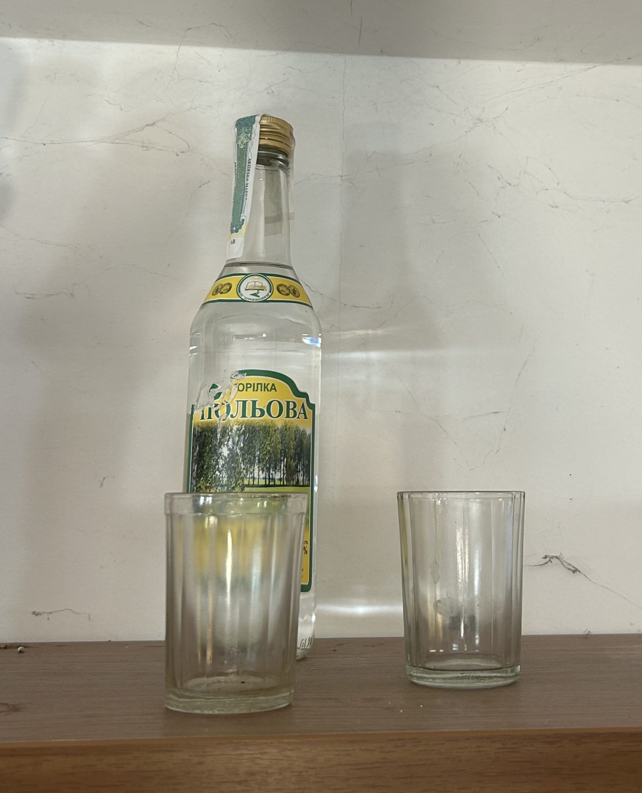 Media for Горилка Польова и две стопки