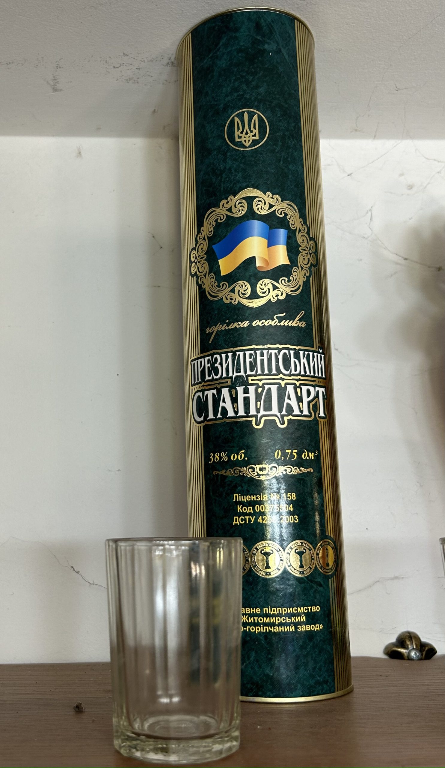 Media for Горилка Президентський стандарт и стопка