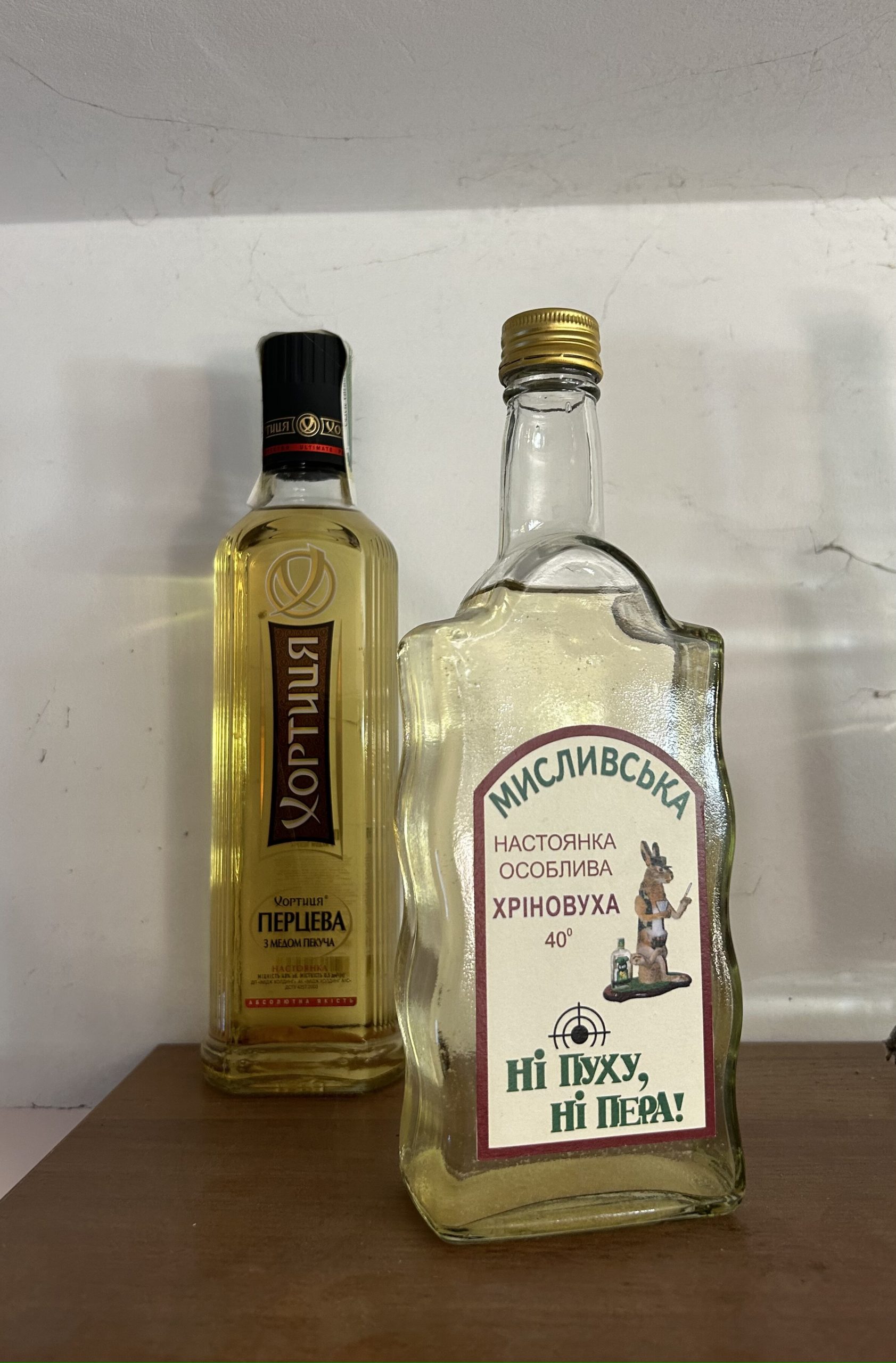 Media for Хреновуха Нi пуху, нi пера! и перцовая настойка Хортиця