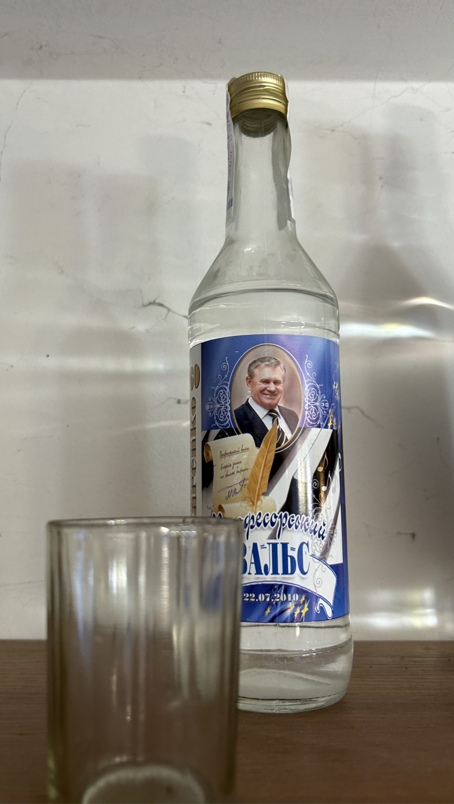 Media for Горилка Профессорский вальс и стопка