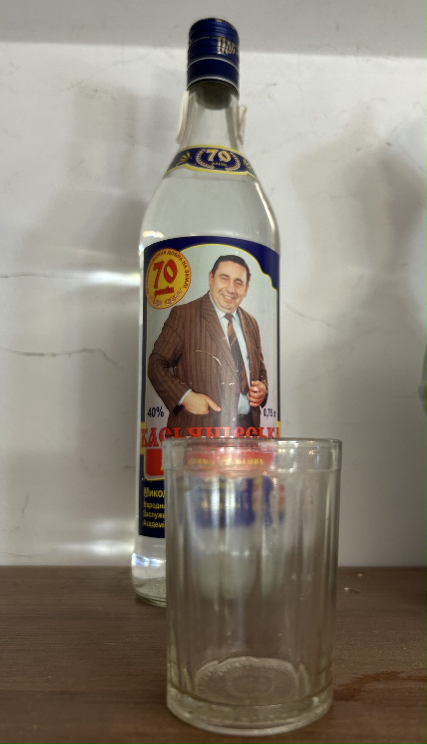 Media for Горилка Касьянiвска и стопка