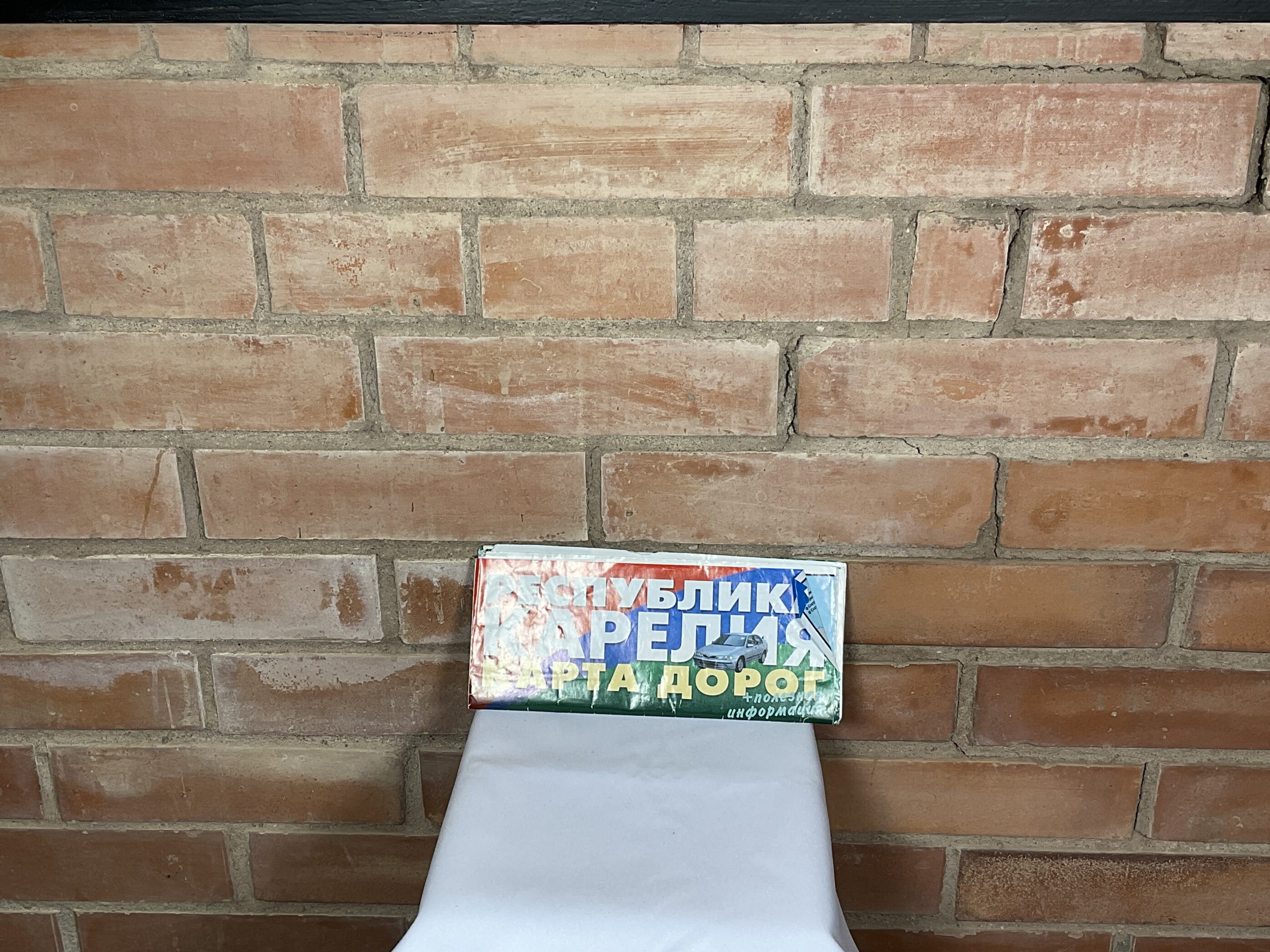 Media for Карта дорог Карелии